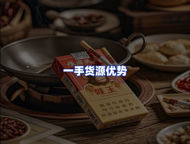 服务优势